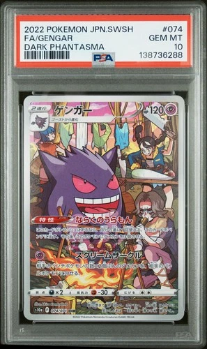 2022 POKEMON JPN SWORD & SHIELD DARK PHANTASMA #074 FULL ART/GENGAR PSA 10