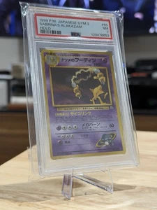 Pokémon TCG Sabrina's Alakazam Holo JP #65 PSA 7