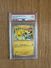2025 POKEMON SVP EN-SV BLACK STAR PROMO WORLD CHAMPIONSHIPS #225 PIKACHU PSA 9