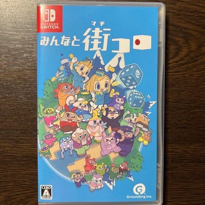 Machi Koro Ninendo Switch Japan Import gebraucht mit Hülle