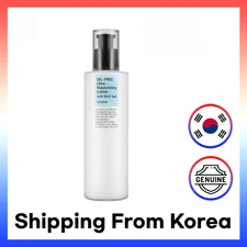 COSRX OIL-FREE ULTRA-MOISTURIZING LOTION