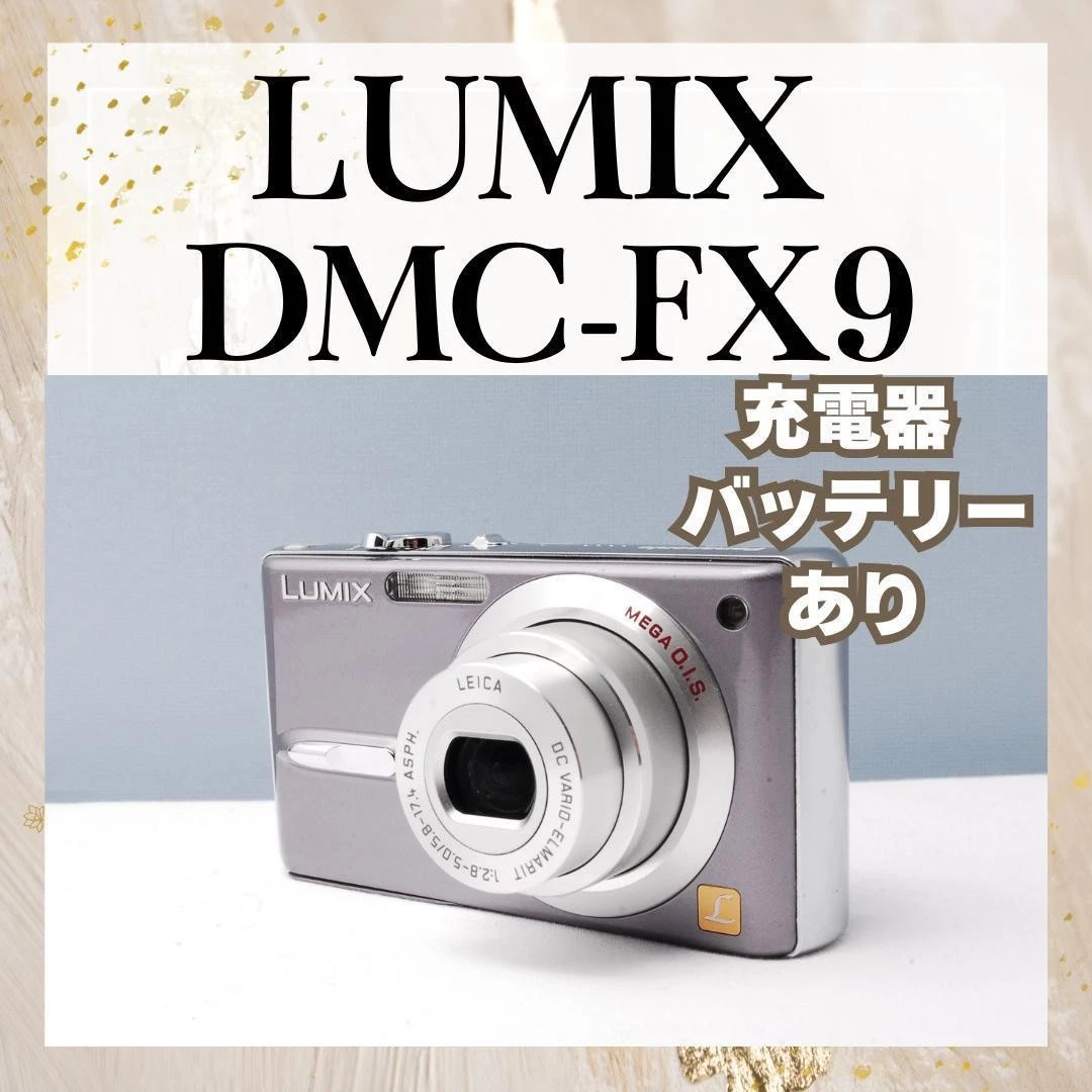 Panasonic LUMIX DMC-FX9 Digital Cameras for Sale | Shop New & Used