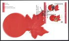 🍁Canada    #1723/1724   "SUMO CANADA  BASHO"    Brand New 1998  First Day Cover