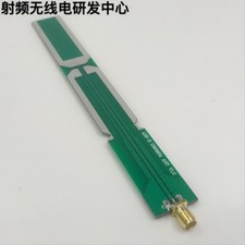NEW ADS-B 1090MHZ Antenna PCB Antenna