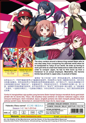 The Devil Is a Part-Timer! (Season 1&2: VOL.1 - 25 End) ~ English Version ~  DVD