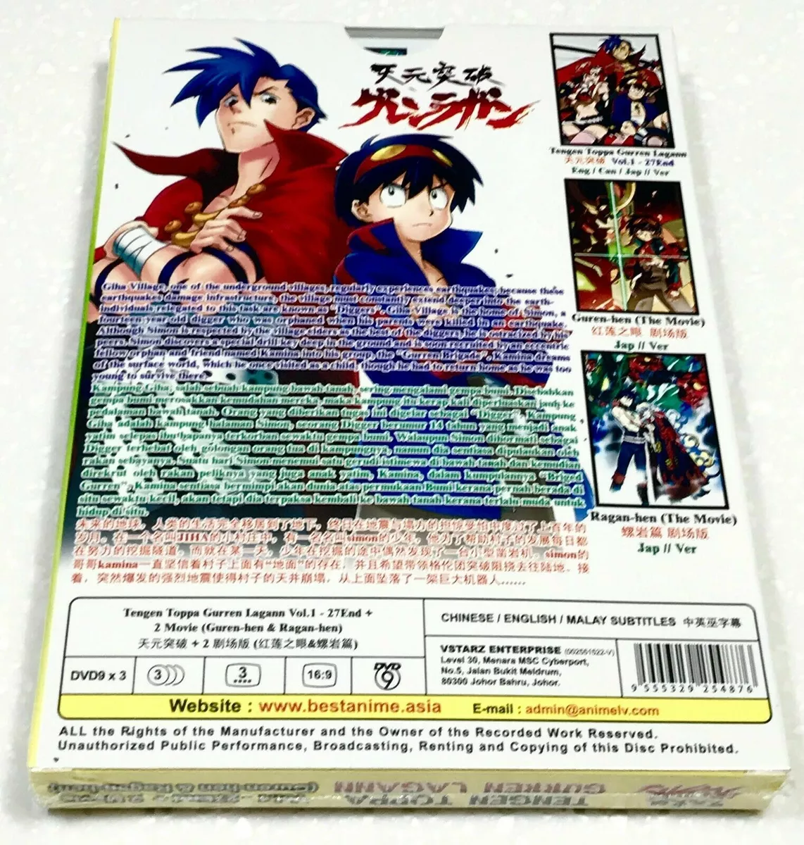 Anime DVD Tengen Toppa Gurren Lagann Vol. 1-27 End 2 Movie Eng Dub Ship for  sale online