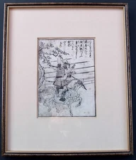 Nishikawa Sukenobu 1790 Japanese Woodblock Short Story Of The Warriors In Frame
