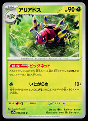 Ariados 005/066 Crimson Haze Japanese Uncommon