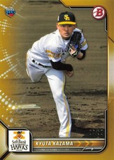 2022 Bowman NPB Nippon Professional Baseball #128 Kyuta Kazama Gold #/50