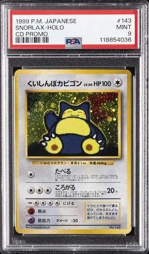 1999 POKEMON JPN CD PROMO CD PROMO #143 SNORLAX-HOLO PSA 9