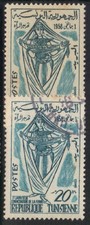 Tunisie 1959 Yvert 465 neuf** MNH et oblitéré (1) (AO124)