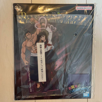 Ichiban Kuji Jujutsu Kaisen Shibuya Incident 4 Aoi Todo & Takada
