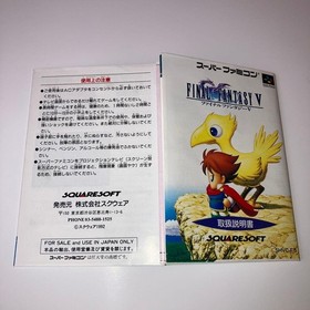 Re-Famicom Final Fantasy V with manual