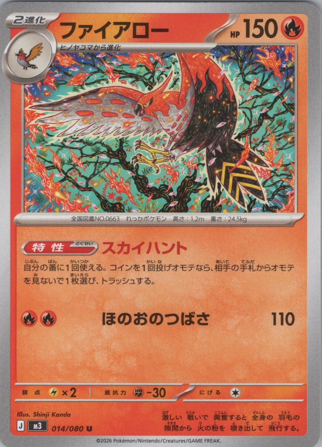 PKM Talonflame - Uncommon M3: Nihil Zero 014/080 NM