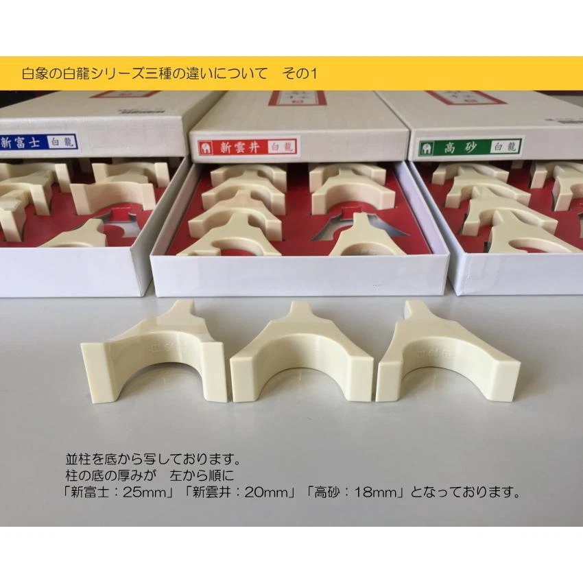 Koto Bridge Kotoji Japanese Harp White Dragon Luxury Easy to Play Instrument - Image 4 of 4