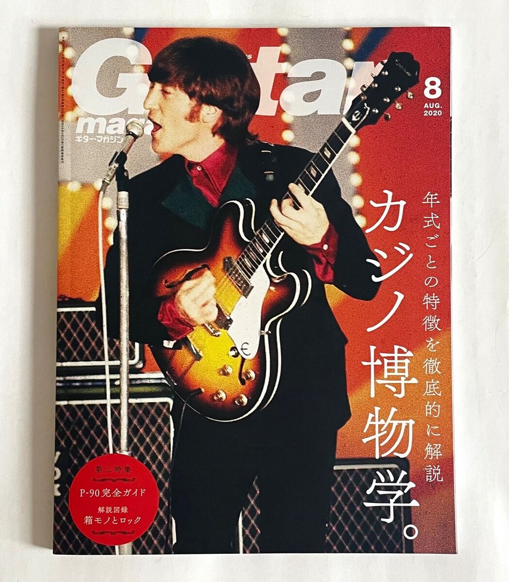 EPIPHONE CASINO ISSUE GUITAR MAGAZINE JAPAN 08/2020 P-20 EPIPHONE CASINO ISSUE GUITAR MAGAZINE JAPAN 08/2020 P-20