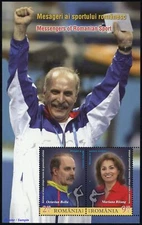 2014, Romania, Block 594, ** - 2563167