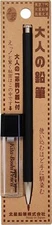 Hokusei pencil adult pencil core cut set Black OTP-680BST