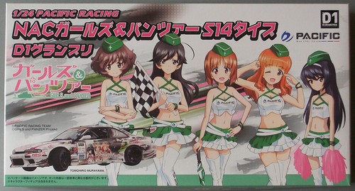 Nissan Silvia S14, D1 Grand Prix 2015, 1:24, "Girls und Panzer", Platz GPR-1