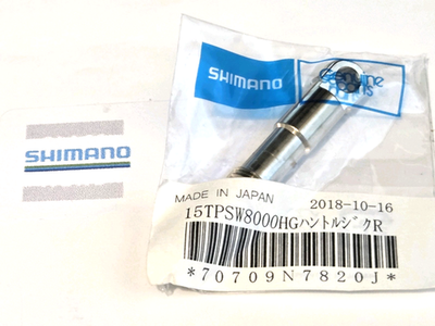 Shimano 10FHX / RD17004 Handle Shaft (Right) / Twin Power SW-B