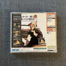 Garou Mark of the Wolves - Sega Dreamcast Japan Clean Tested NTSC-J - CDN Seller