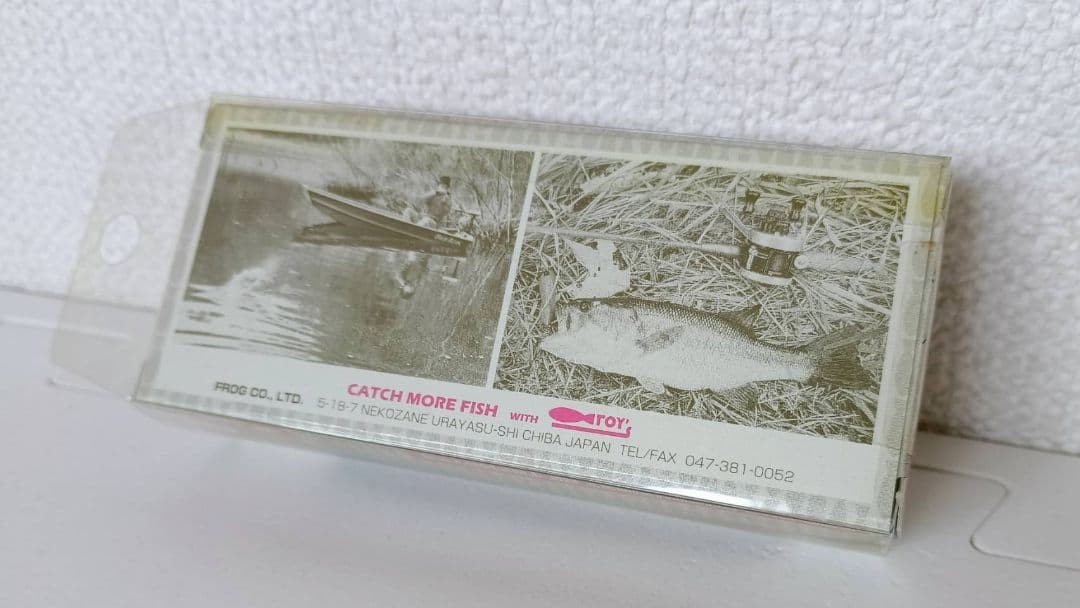 FROG S SUU-ZOON - Image 5