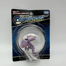 Pokemon MonColle MSP-07 Genesect Super Size Figure Takara Tomy