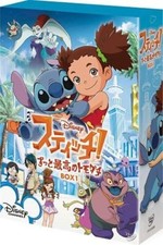 DVD Disney Stitch! Best Friends Forever BOX 1 [3-Disc DVD Set]