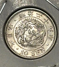 JAPAN Yr29(1896) 10 SEN, Y23, 0.800 SILVER, CH AU-UNC, FREE USA SHIPPING