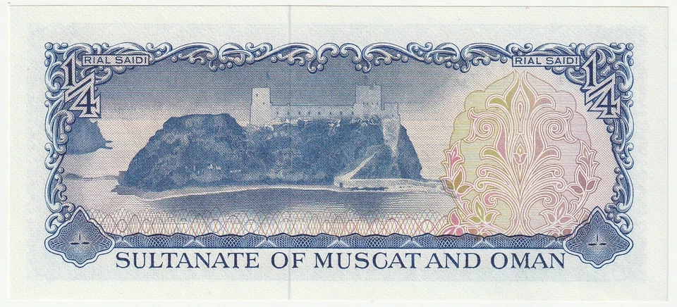 Muscat and Oman 1/4 Rial Saidi Banknote 1970 Choice Uncirculated Cond Pick#2 - Image 2 of 2
