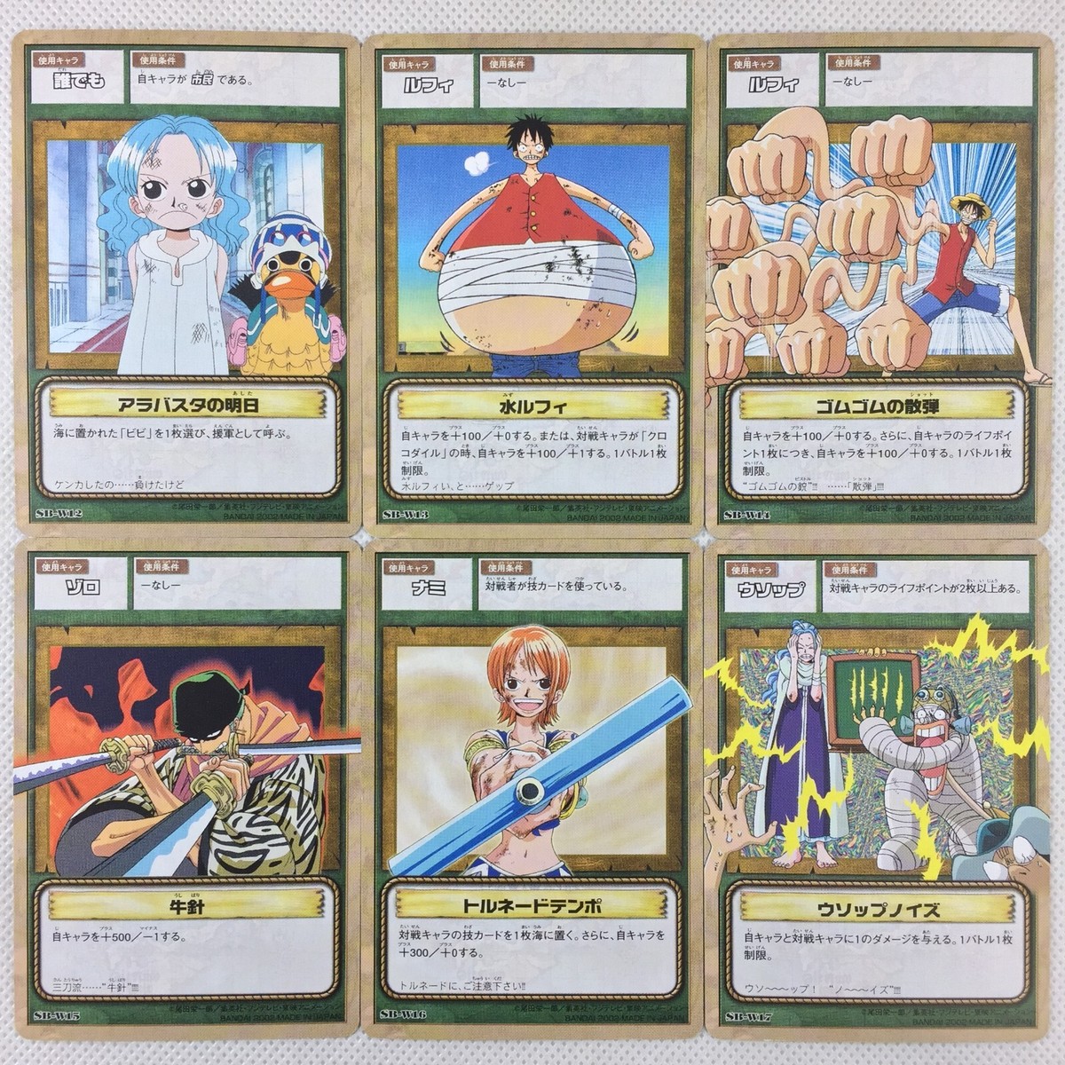 2002 PSA9 ONE PIECE CCG ASSAULT ON BAROQUE WORKS LUFFY C01