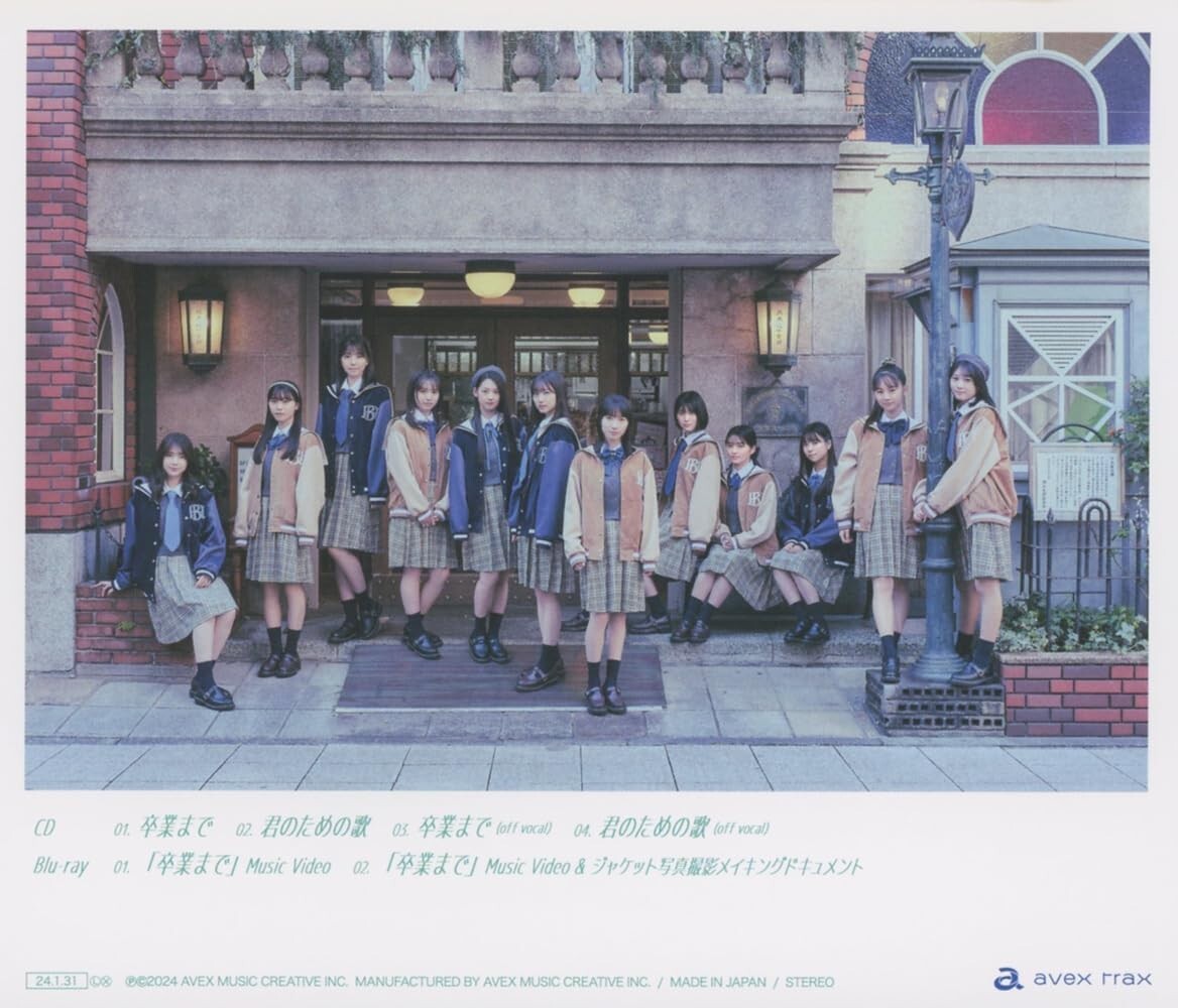 z*r様 斉藤由貴 CD-BOX 2 88-99 BOKURA-NO BEST z*r様 斉藤由貴 CD-BOX 2 88-99 BOKURA-NO BEST - メルカリ