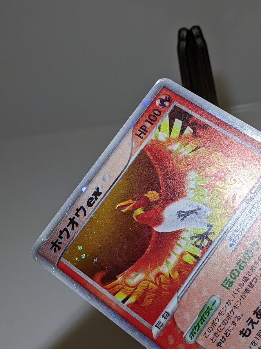 Ho-Oh ex 030/PLAY Player's Club Promo Very Rare Japanese Ho-Oh ex 030/PLAY Player's Club Promo Very Rare Japanese