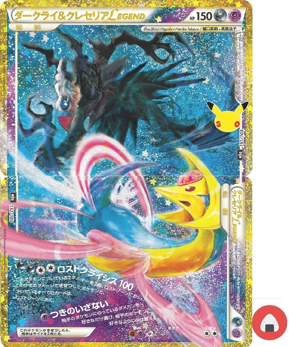 25+ Pokemon Card Darkrai for sale | Updated Oct 2026