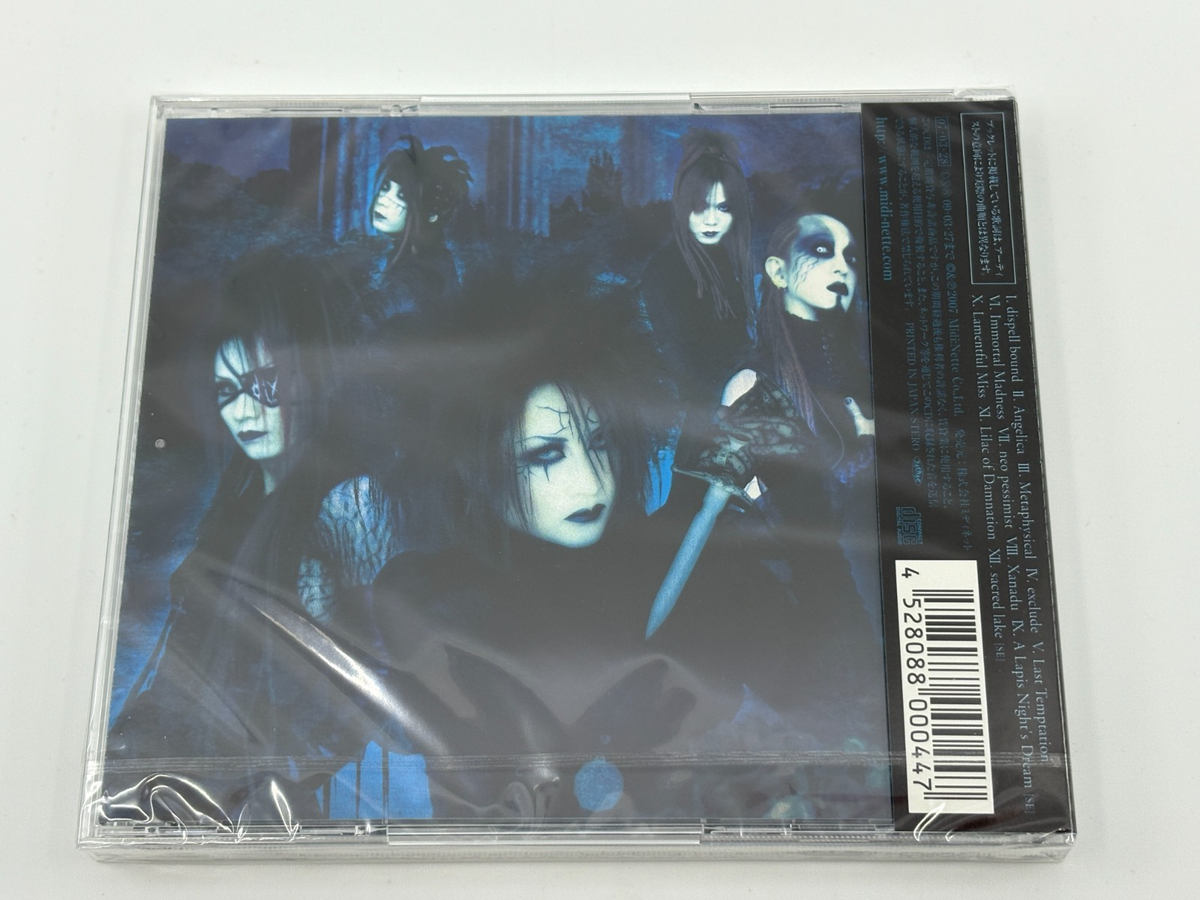 Malice Mizer, Moi dix Mois, Kozi – Brand-New Japan CD (Choose from