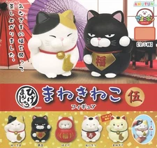 Chubby Fortune Cat All 5 Types Capsule Toy Gacha Gachapon Japan NCS