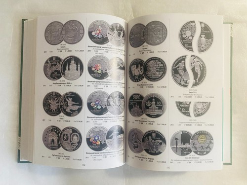 Catalogue of Ukraine coins from 1992 to 2021 - color pictures 404 pages - Picture 5 of 12