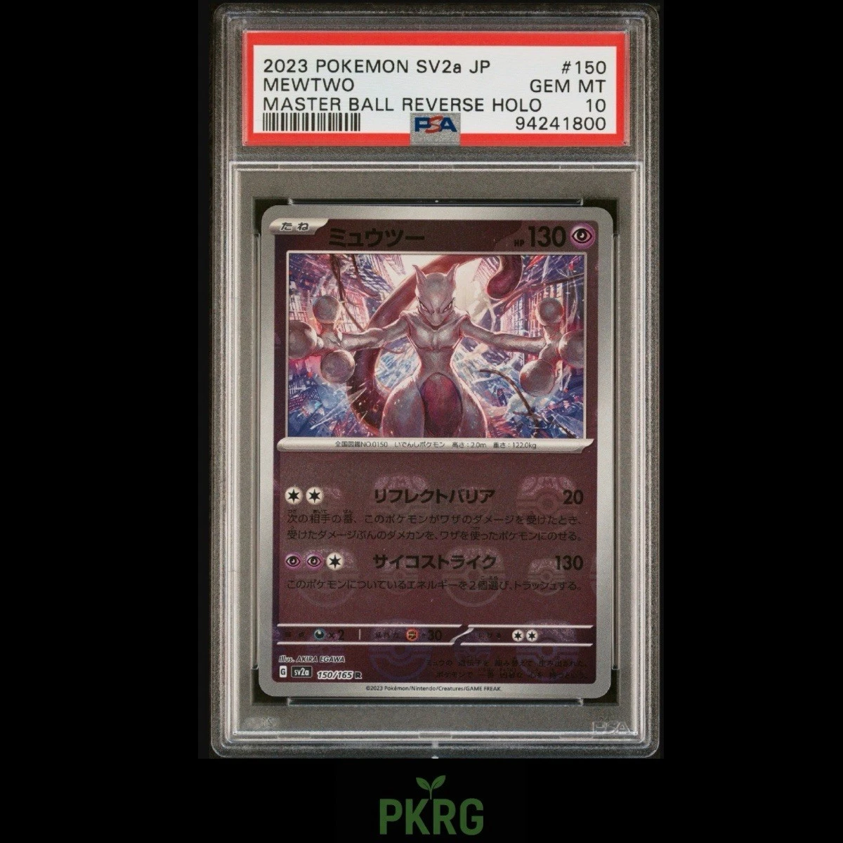 Mewtwo Pokémon TCG Professional Sports Authenticator (PSA