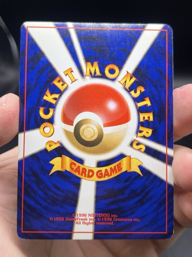 Houndoom Pokemon Japanese No.229 Neo Discovery Holo Rare Old Back LP - Bild 4 von 5