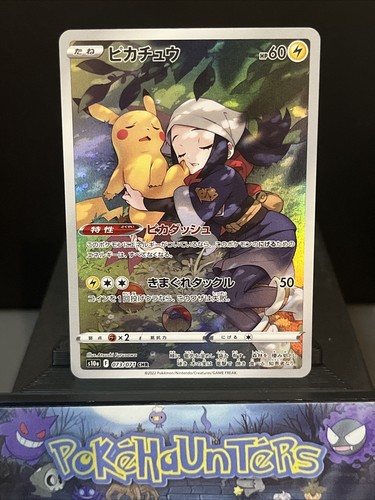 Pokemon Card Pikachu CHR 073/071 S10a Dark Phantasma Japan Card NM