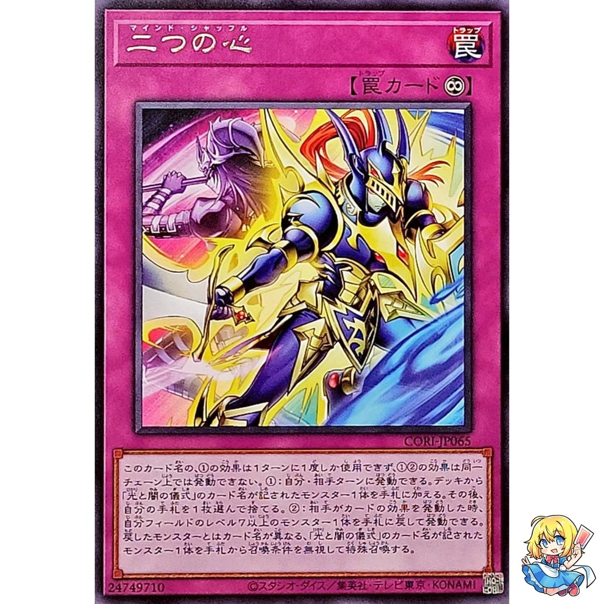 yugioh japanese single cards Yu-Gi-Oh TCG: A Limited Pack Stamp Edition CG2057-A (Japanese)