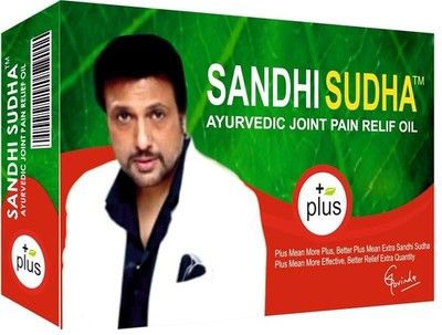 Pack Of 3 Sandhi Sudha Plus Oil Bottles 200Ml Each  LONG EXPIRY NEW PACKING