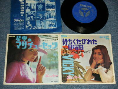 VICKY Japan 1967 SFL-1135 7 VICKY Japan 1967 SFL-1135 7