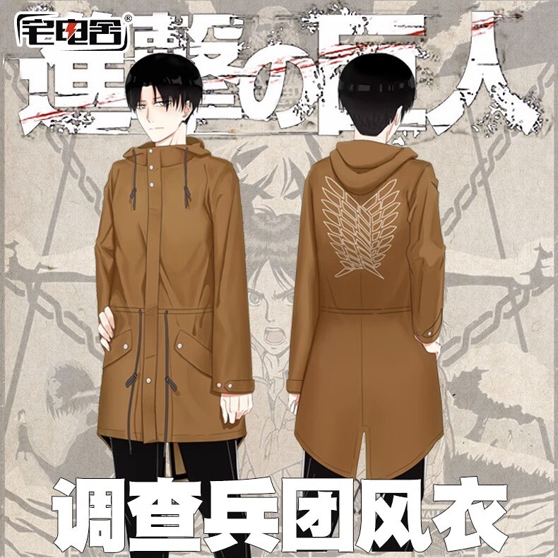 Attack on Titan Levi·Ackerman Windbreaker Hooded Jackets Fall Mid