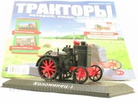 1:43 Kolomenez 1 Traktor Hachette 85 Russische Tractor Ussr Schlepper Kolomenets