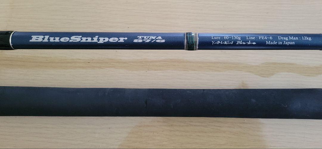 Yamaga Blanks Blue Sniper TUNA 87/6 | eBay Yamaga Blanks Blue Sniper TUNA 87/6 | eBay