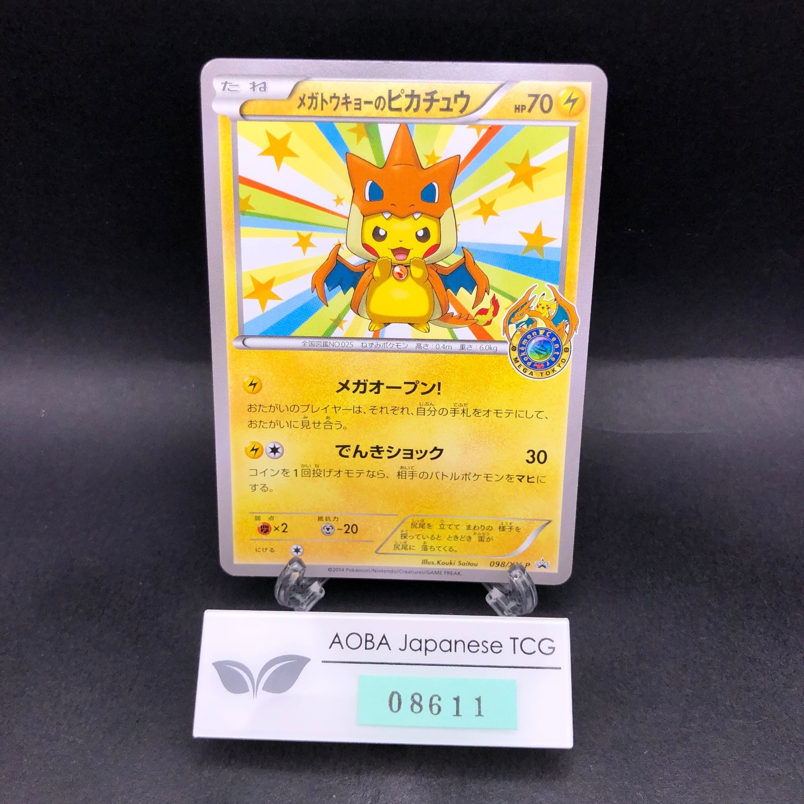 Mega Tokyo's Pikachu 098/XY-P Pokemon Center Tokyo Promo Japanese Pokemon 2014