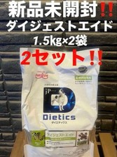 Aiuto Digesto Dietetico Digesto Dietetico Nuovo Mai Aperto 1,5kg 4 Sacchetti (6kg)