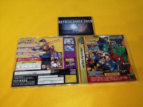 MARVEL SUPER HEROES VS STREET FIGHTER  SEGA SATURN SPINE CARD + REG CARD.