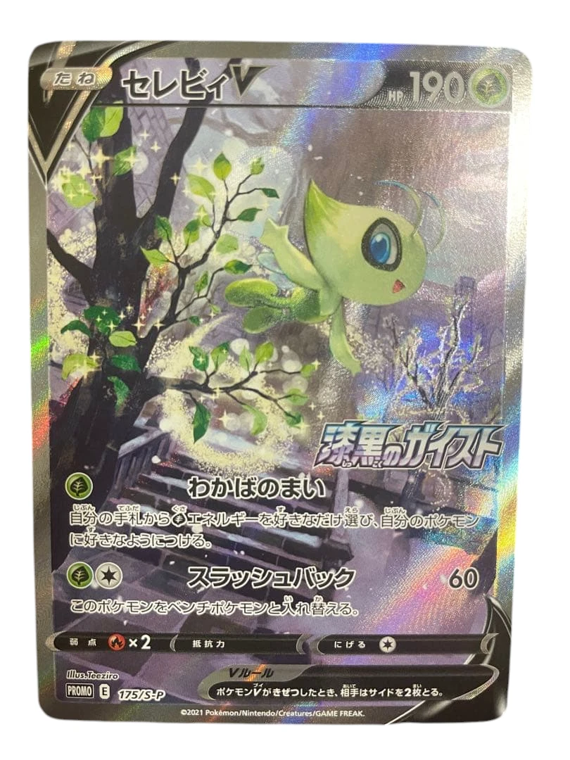 Celebi V 175/S-P S-P: Sword & Shield Promos for sale | eBay